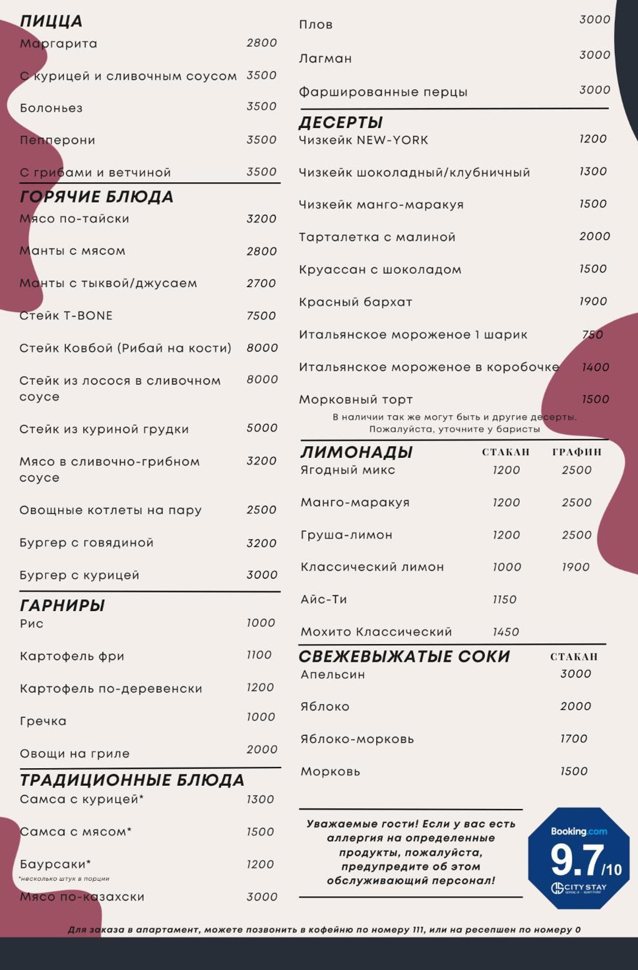 City Stay Апарт-Отель Алматы מראה חיצוני תמונה